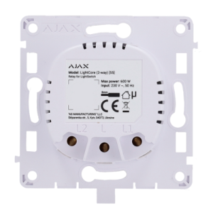 AJ-LIGHTCORE-2W.png